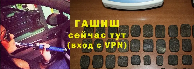 Гашиш hashish Кодинск